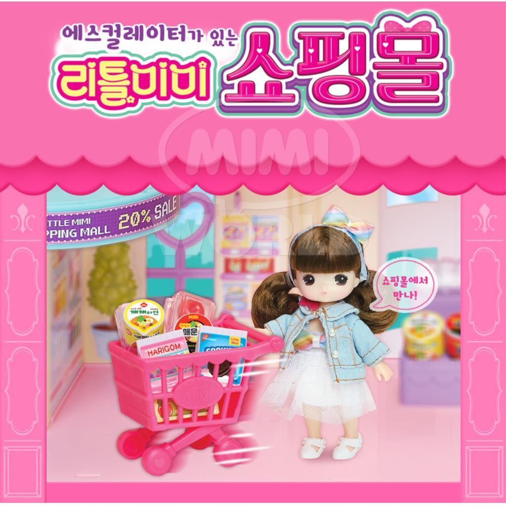 쇼핑몰 미미 인형 여자아이 역할놀이 장난감 : 1more마켓