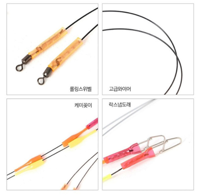 키우라 갈치와이어 케미 채비 갈치 3mm 2개입 k-732 - 상세 이미지 3