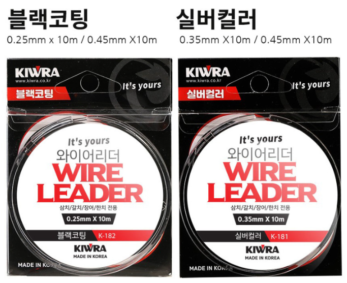 키우라 K-181 와이어리더 실버 갈치 한치 와이어 자작 채비 0.35mm 실버 - 상세 이미지 2