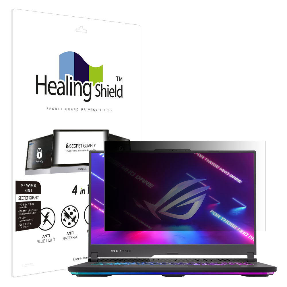 에이수스 ROG Strix G17 2023 항균 보안필름 블루라이트차단 양면 정보보안기 - 상품 이미지