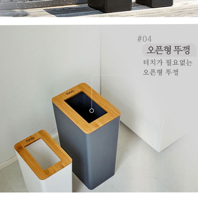 뚜껑없는 매장용휴지통 화장실용휴지통 카페용 매장쓰레기통 - 상세 이미지 3