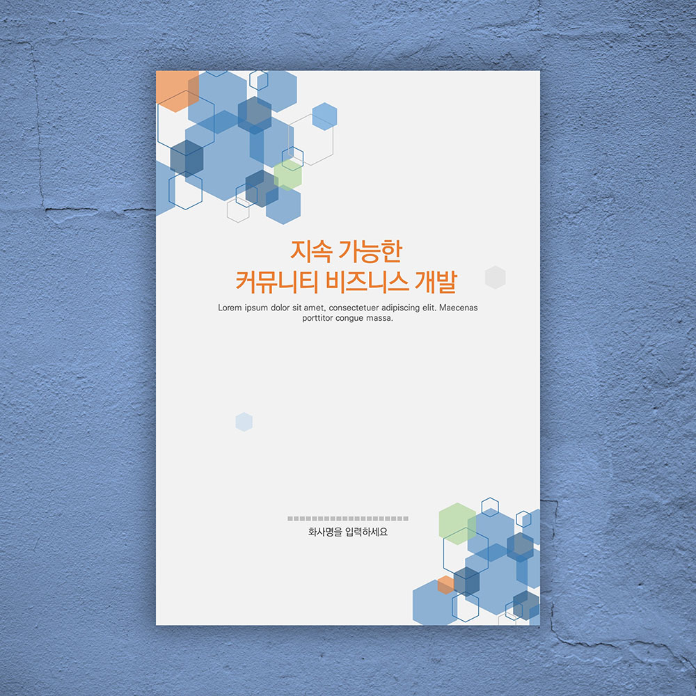111 세로 PPT 템플릿 제안서 기획서 보고서 풍부한 다어어그램 타임라인 파워포인트템플릿 상품 이미지
