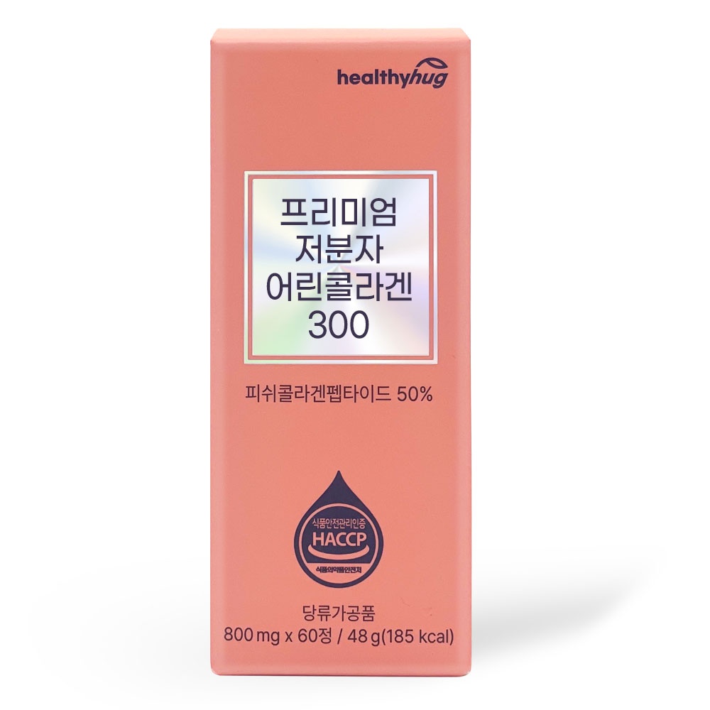 [환절기세일] 헬씨허그 저분자 어린 콜라겐 300달톤 펩타이드 엘라스틴 60정, 3개 - 상세 이미지 4
