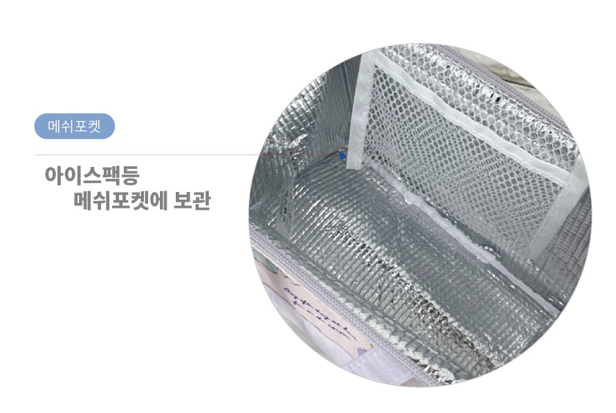 스밋코쿠라시 보냉백 보냉가방 도시락 가방 주머니 소풍 - 상세 이미지 4