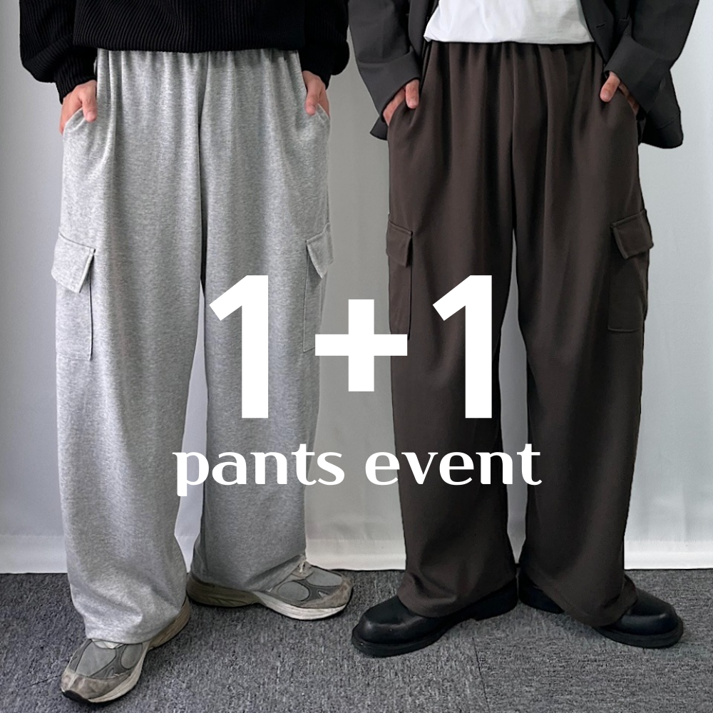1+1 스웻팬츠 통넓은바지 남자벌룬팬츠 - 상품 이미지