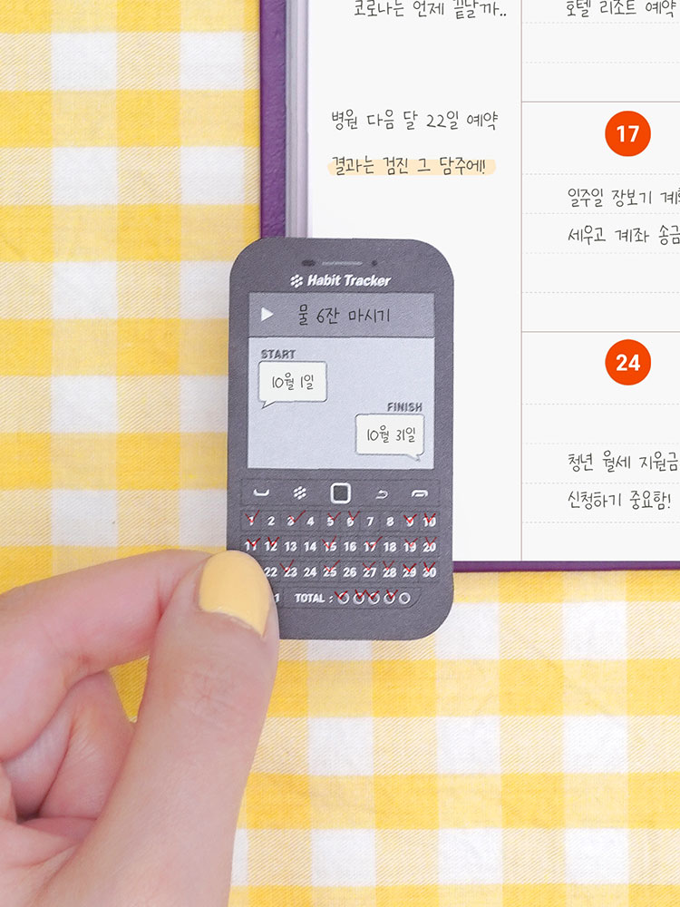 리훈 레트로 달력만들기 리무버블 스티커팩 숫자 날짜 요일 세트 스꾸 다꾸 - 상세 이미지 3