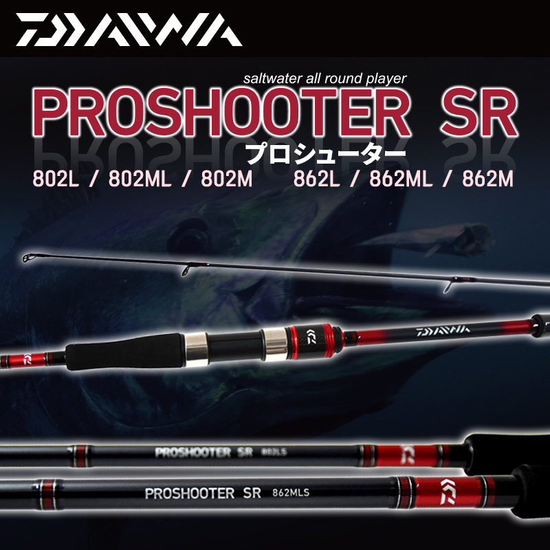 다이와 프로슈터 SR (6종) 전천후 바다루어로드 풀치 우럭 광어 농어 삼치