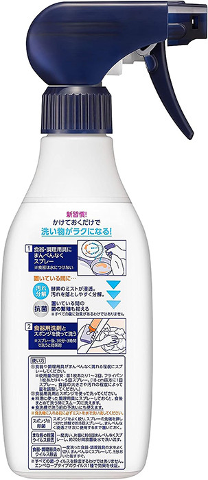 카오 큐큣토 나중이 편한 미스트 식기용 프리세제 420ml - 청소·세탁 - 하카타몰