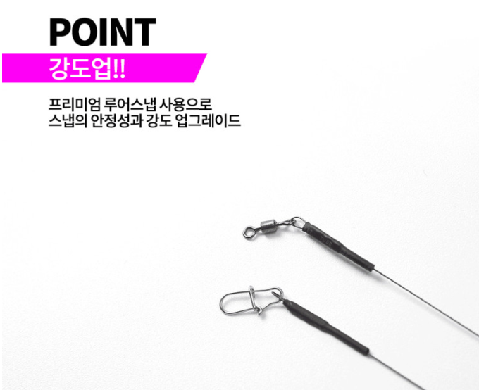 키우라 형상기억합금와이어 갈치채비 풀치 갈비 볼락 채비 K-830 - 상세 이미지 3