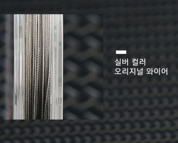 키우라 K-181 와이어리더 실버 갈치 한치 와이어 자작 채비 0.35mm 실버 - 상세 이미지 4