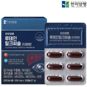 한미양행 루테인 밀크씨슬 30캡슐 x2박스 2개월 눈건강 간건강 마리골드... 맛있게 먹은 솔직 후기 - 상품 이미지 1