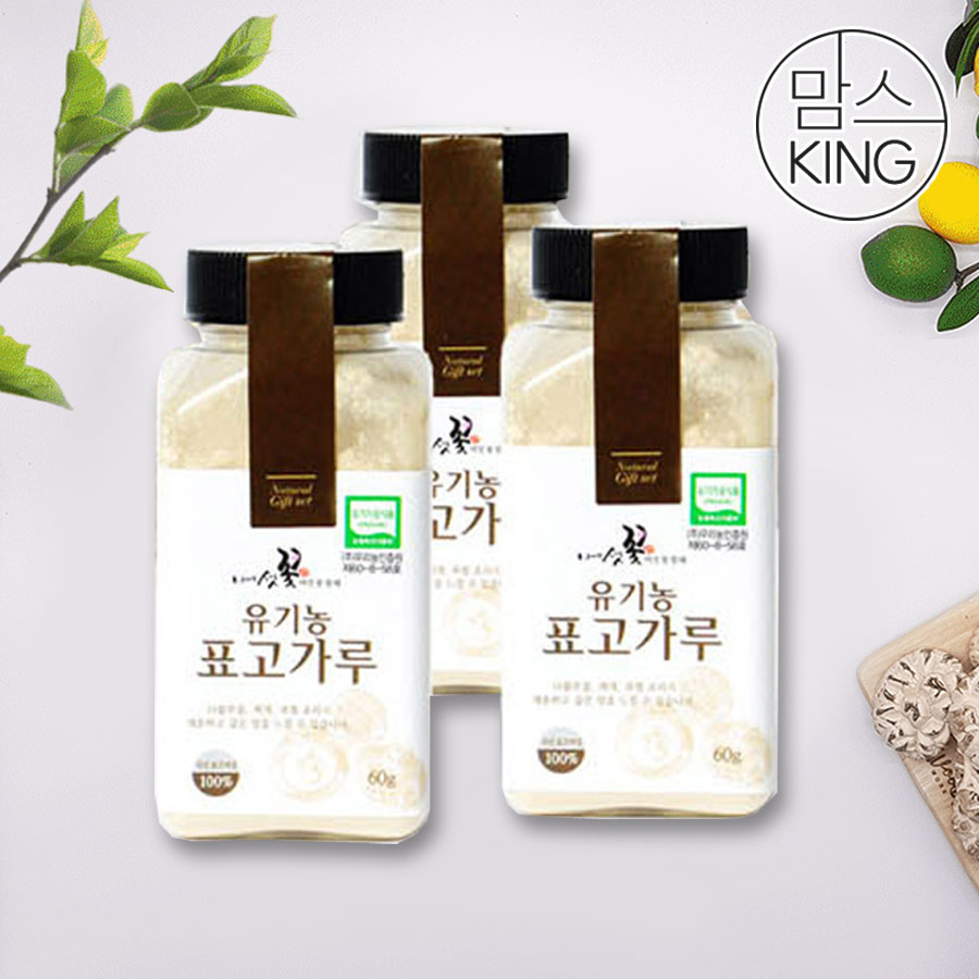 [맘스킹]청림농원 참나무에서 자란 참농인 표고가루세트3P : 맘스킹