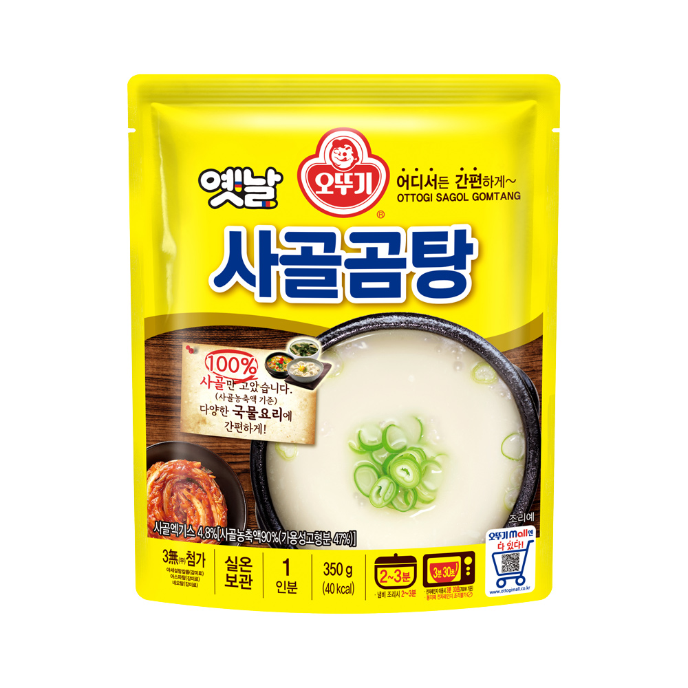 오뚜기 옛날 사골곰탕 350g 1개 - 상품 이미지