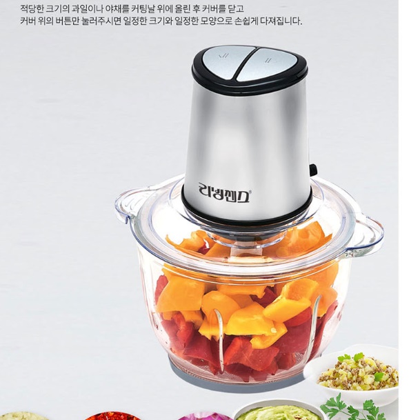 대용량 야채믹서기 식자재분쇄기 업소용마늘다지기 전동 다지기 - 상세 이미지 3