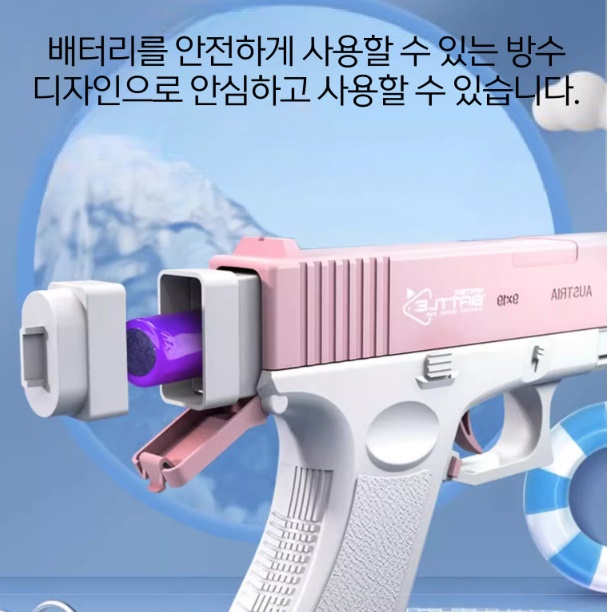 전자동 배터리 강력한 초강력물총 총모양물총 신기한물총 - 상세 이미지 4