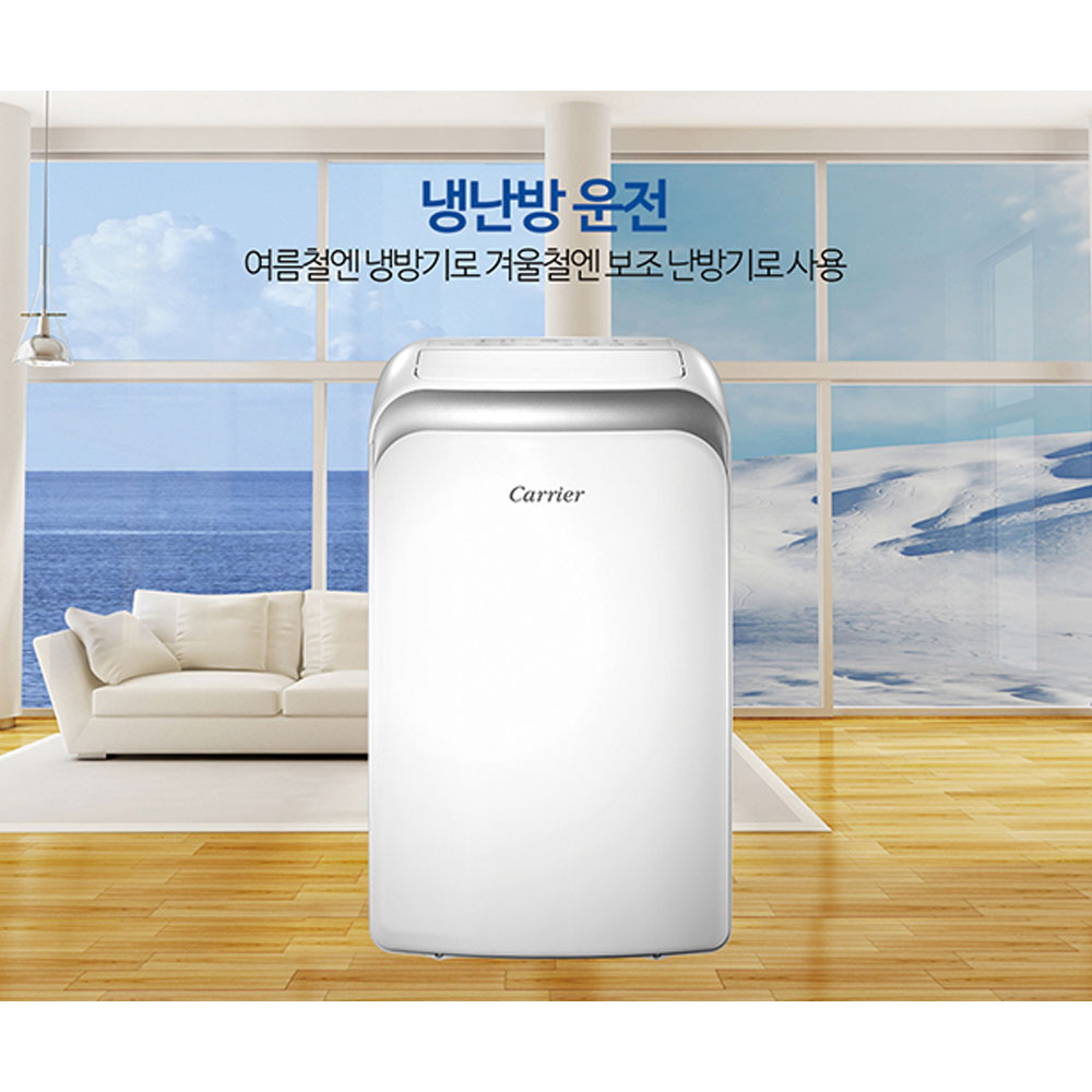 캐리어 이동식 에어컨 9평형 CPA-Q094PD 사계절 냉난방 제습 : 삼성테크원  W