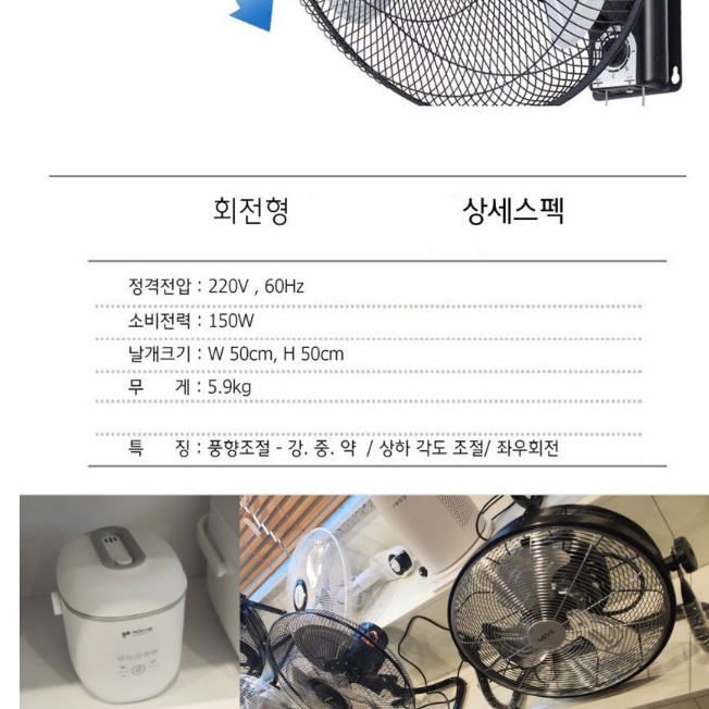 20인치 벽걸이 선풍기 대형 벽걸이용 공업용 공장용 산업용 벽걸이 선풍기 - 상세 이미지 2
