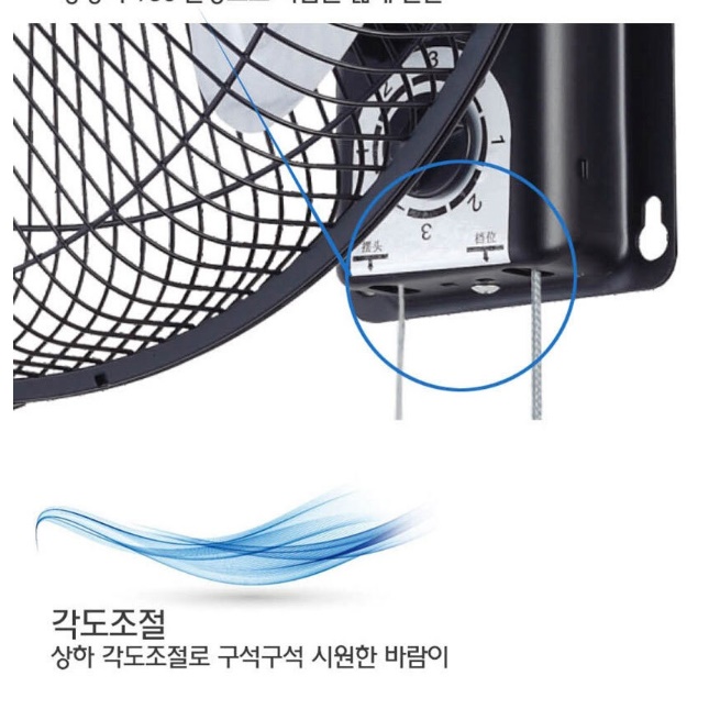 20인치 벽걸이 선풍기 대형 벽걸이용 공업용 공장용 산업용 벽걸이 선풍기 - 상세 이미지 4