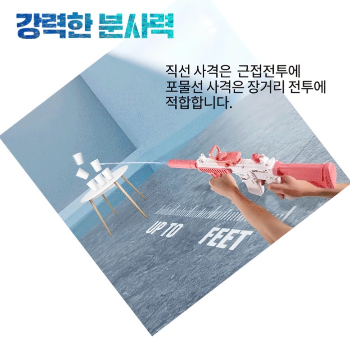 블라스터 전동 큰 물총 총모양물총 강력한 초강력 물총 - 상세 이미지 3