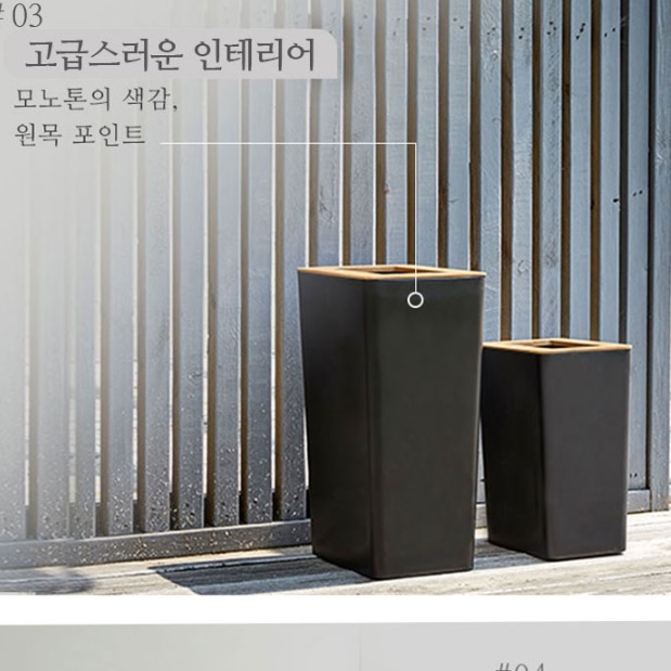 뚜껑없는 매장용휴지통 화장실용휴지통 카페용 매장쓰레기통 - 상세 이미지 4