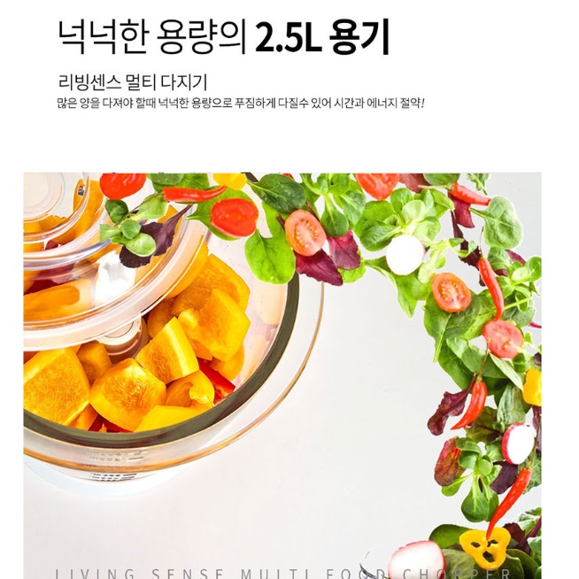 대용량 야채믹서기 식자재분쇄기 업소용마늘다지기 전동 다지기 - 상세 이미지 4