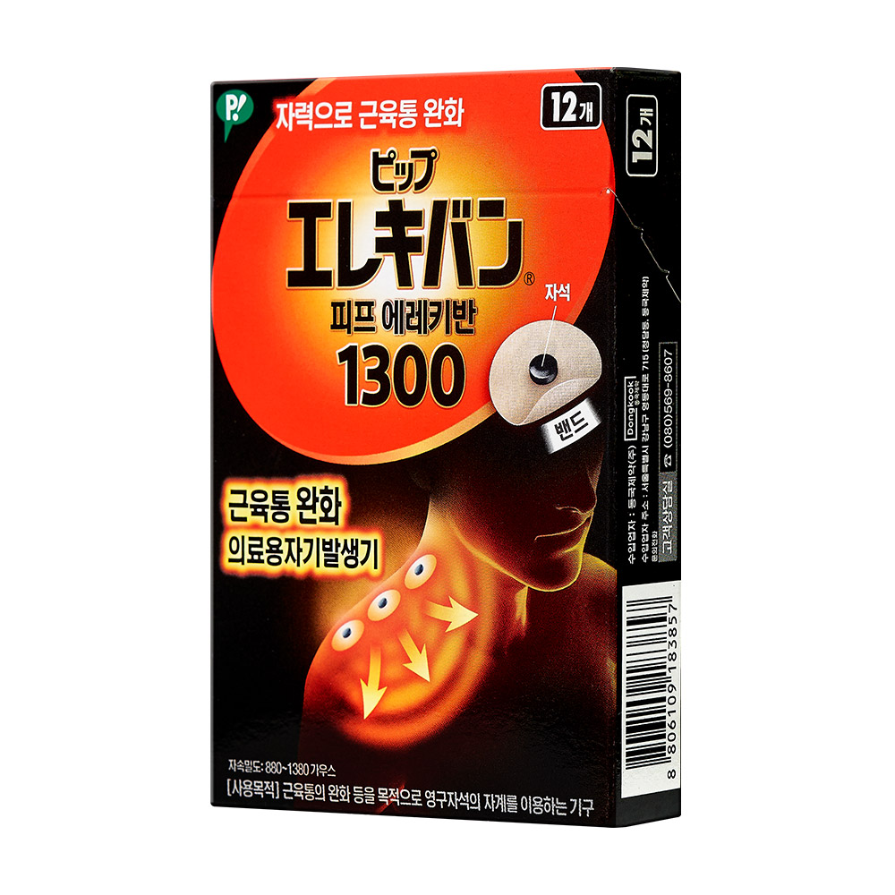 동국제약 자석파스 피프 에레키반1300 12개입 / 일본 동전 근육통 완화 패치 파스 - 상품 이미지