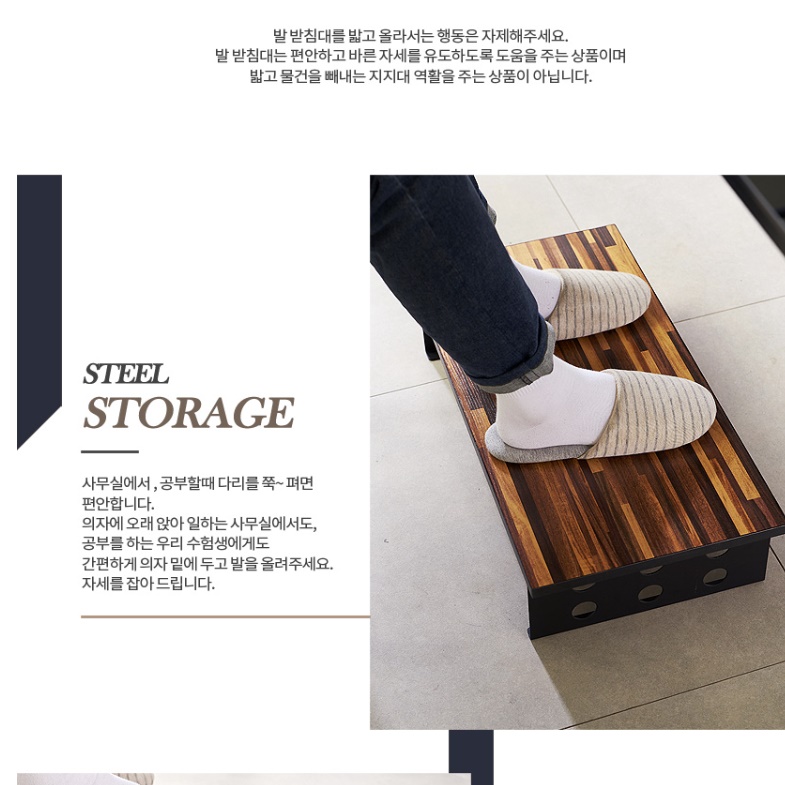 높은 키높이 발판 수유 발판 컴퓨터 발 받침 대 - 상세 이미지 5