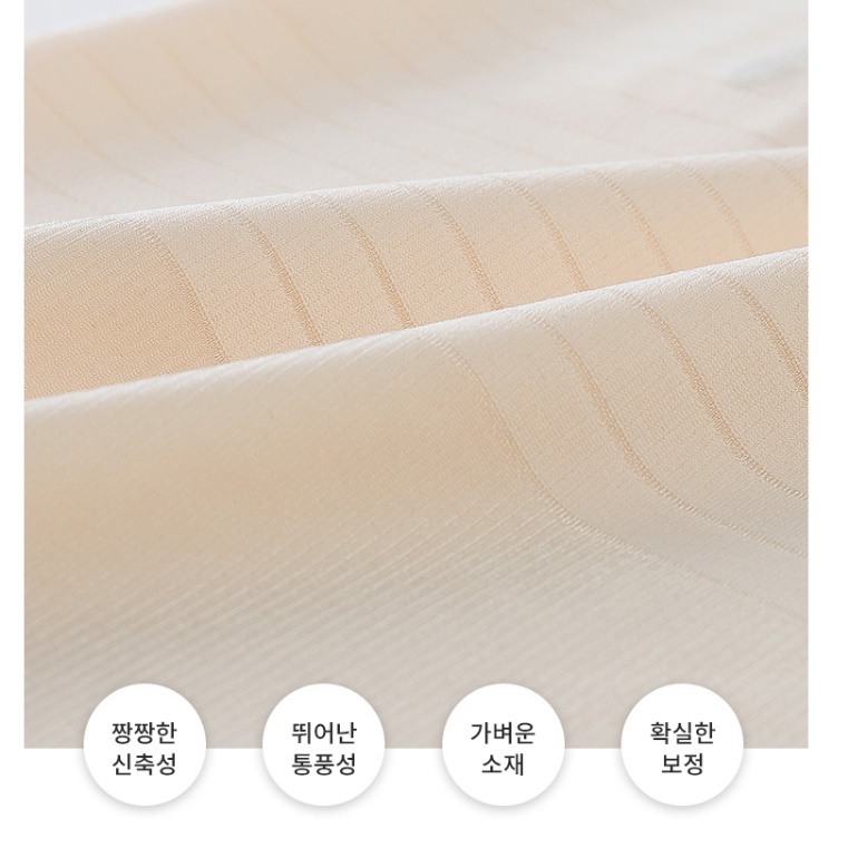 바디쉐이핑팬티 하이웨스트속옷 밑위긴팬티 배쏙팬티 이미지 4