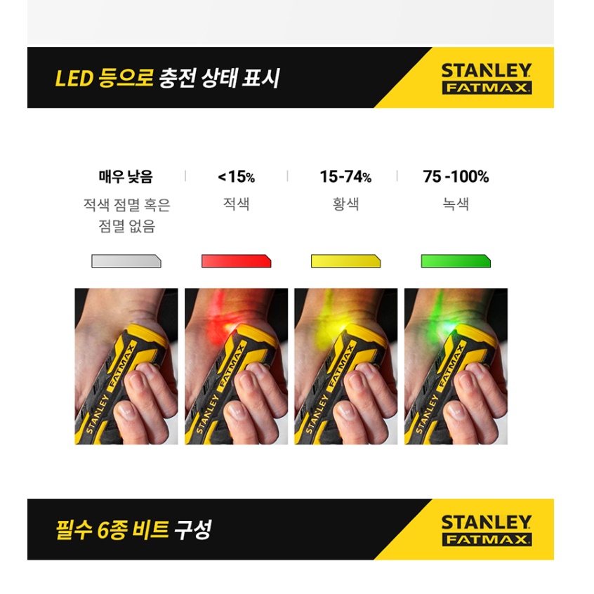 전기드라이버 소형 일자형전동드라이버 산업용 충전식 충전용 드라이버 이미지 7
