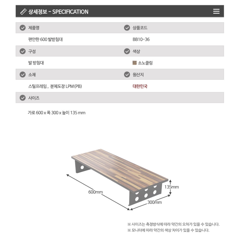 높은 키높이 발판 수유 발판 컴퓨터 발 받침 대 - 상세 이미지 3