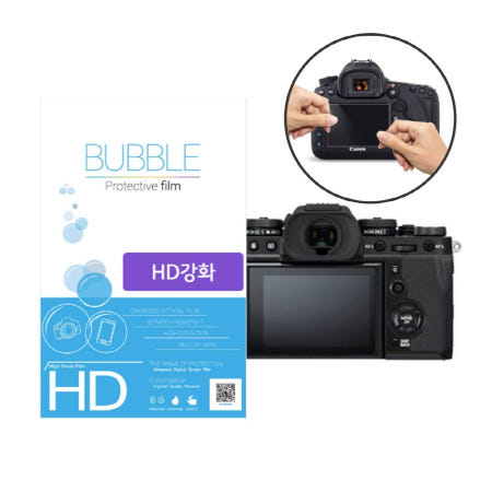 HD 강화필름 2P 후지 X-T3 액정보호필름