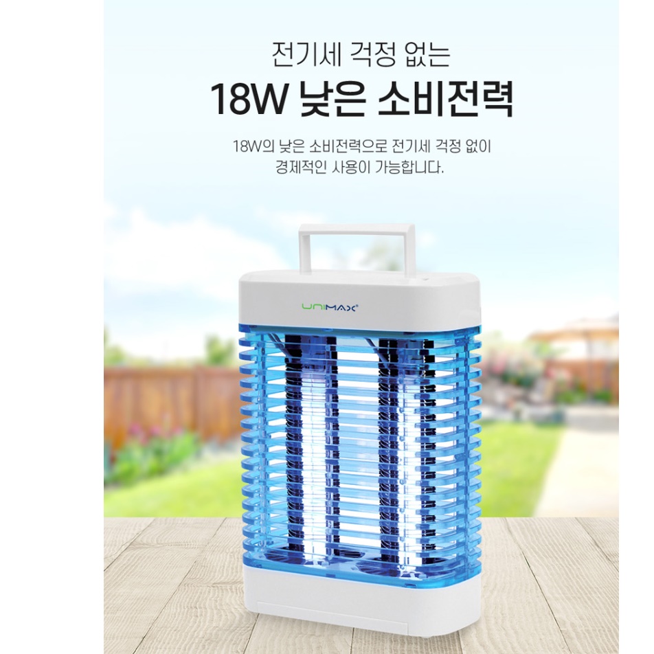 가정용 살충등 업소용벌레퇴치기 날벌레퇴치기 전격살충기 - 상세 이미지 5