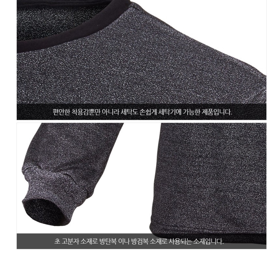 경찰 방검복 방검 티셔츠 남자 호신용품 경호장비 - 상세 이미지 3