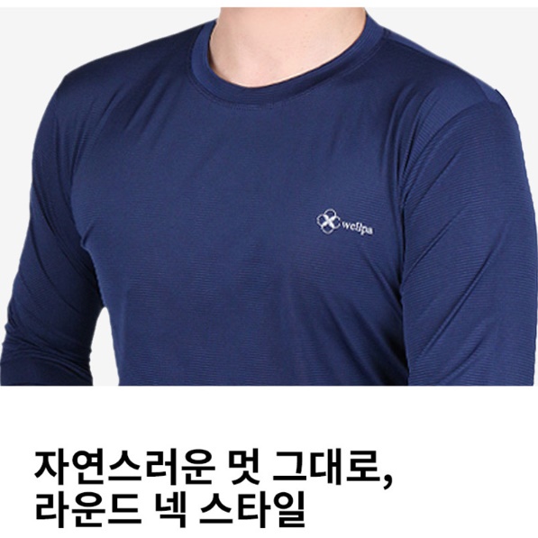 남성 긴팔 쿨 티셔츠 냉장고 쿨링 중년 티 이미지 4