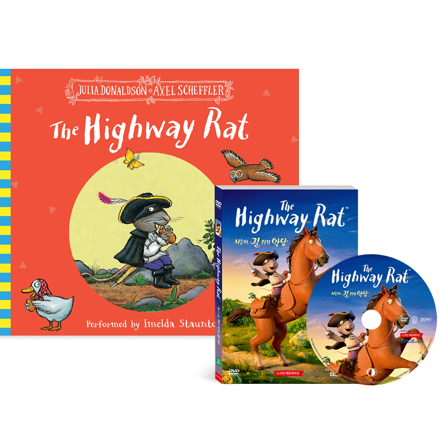 [Julia Donaldson] 줄리아 도널드슨 The Highway Rat 나는야 길 위의 악당 BOOK with CD + DVD