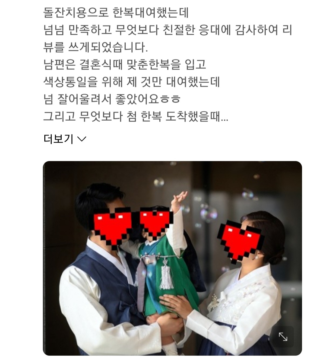 한복대여 은가비한복 청담vip 결혼식 여자 하객 혼주 가족 웨딩 이미지 7