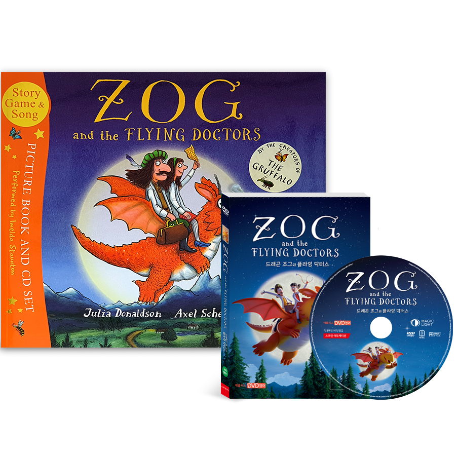 [Julia Donaldson] 줄리아 도널드슨 Zog and the Flying Doctors 드래곤 조그와 플라잉 닥터스 BOOK with CD + DVD - 상품 이미지