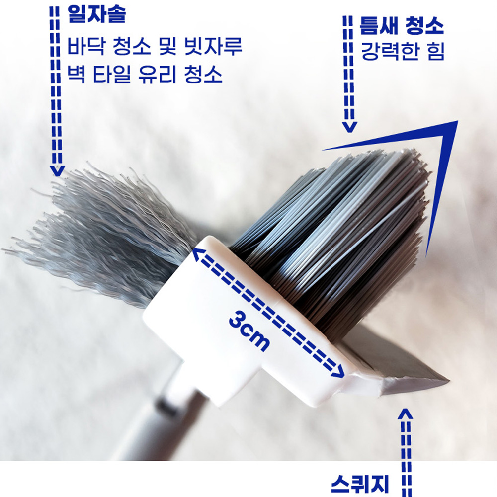 주부9단 화장실청소솔 욕실 바닥 청소 틈새 솔 용품 브러쉬 마미업 - 상세 이미지 4