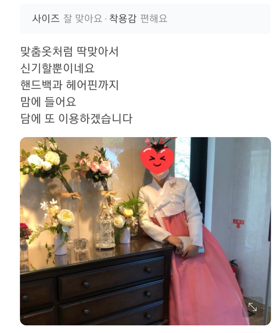 한복대여 은가비한복 청담vip2 결혼식 여자 혼주 하객 가족 - 상세 이미지 5
