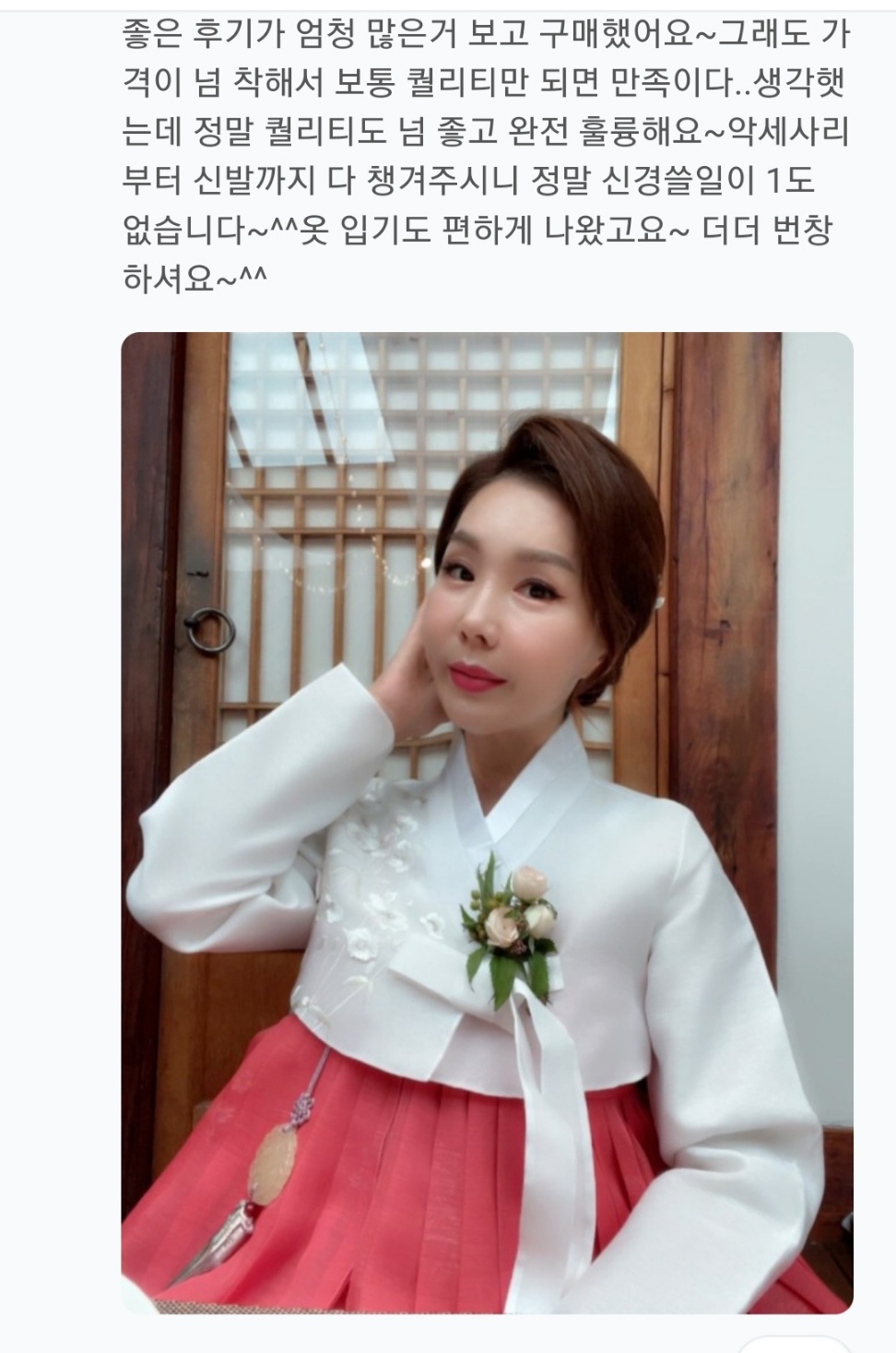 한복대여 은가비한복 청담vip2 결혼식 여자 혼주 하객 가족 이미지 8