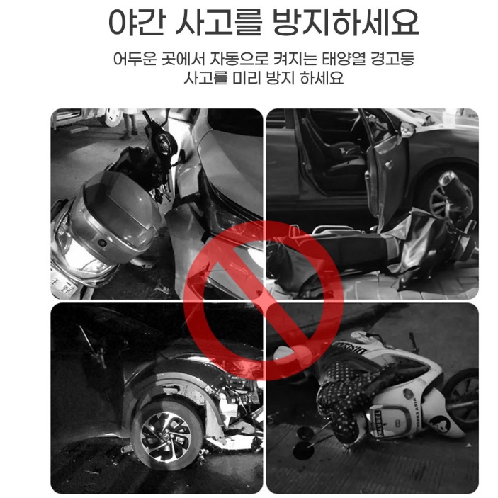 태양광 차량경광등 화물차LED등 자동차경광등 중장비경광등 이미지 7