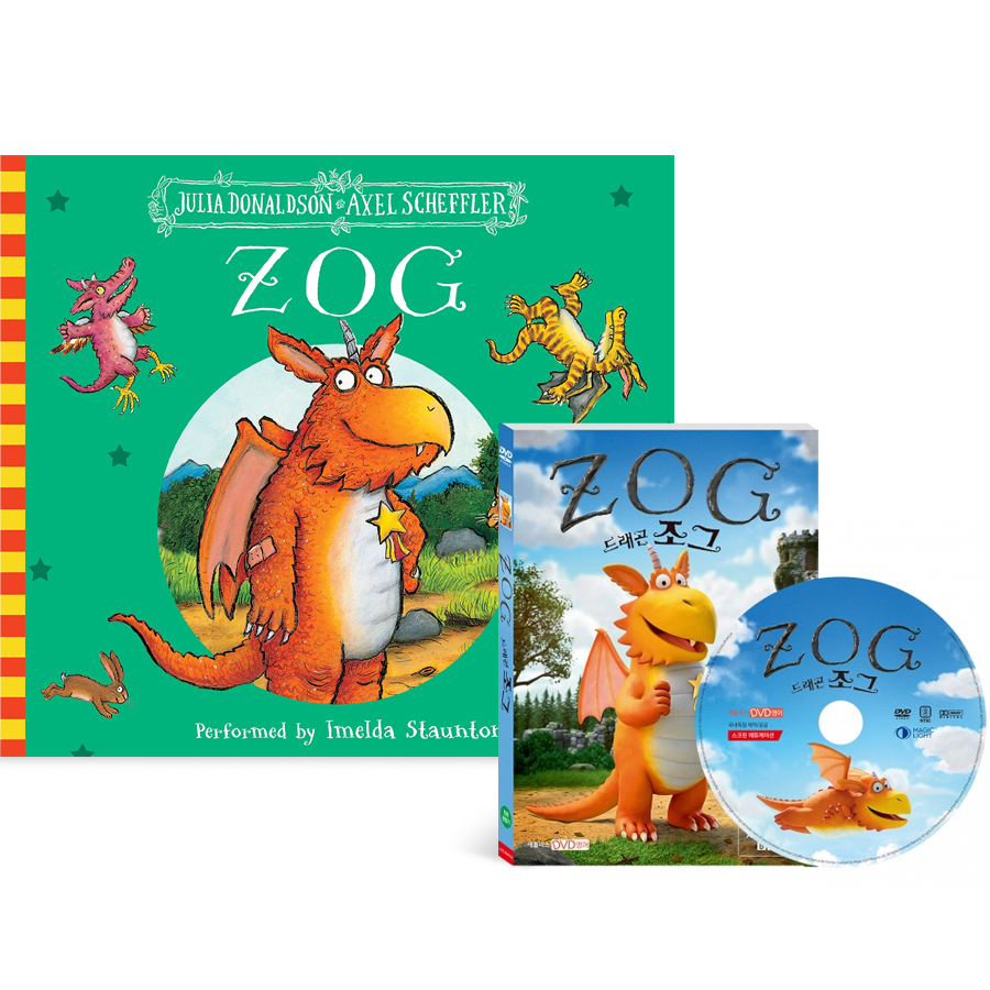 [Julia Donaldson] 줄리아 도널드슨 ZOG 드래곤 조그 BOOK with CD + DVD - 상품 이미지