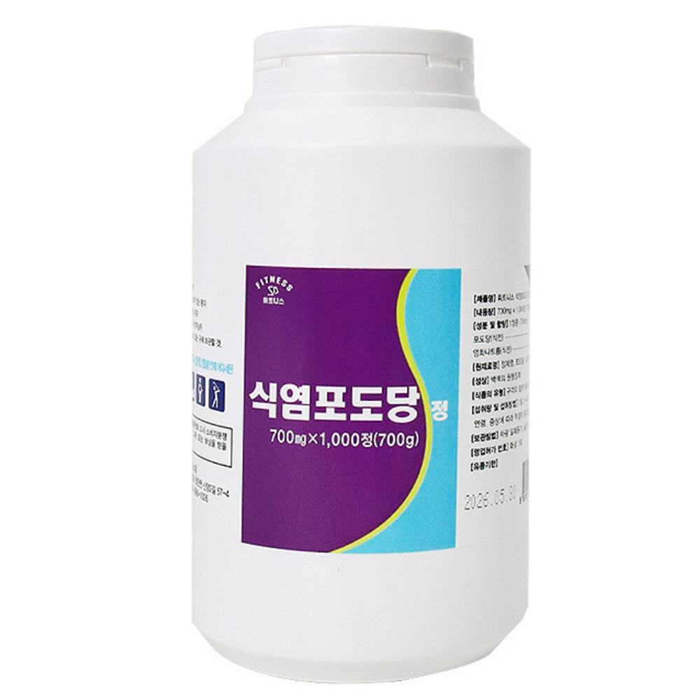 헬스 산업현장 탈수예방 포도당 전해질 보충제 야외활동 에너지 : 라이크미리빙
