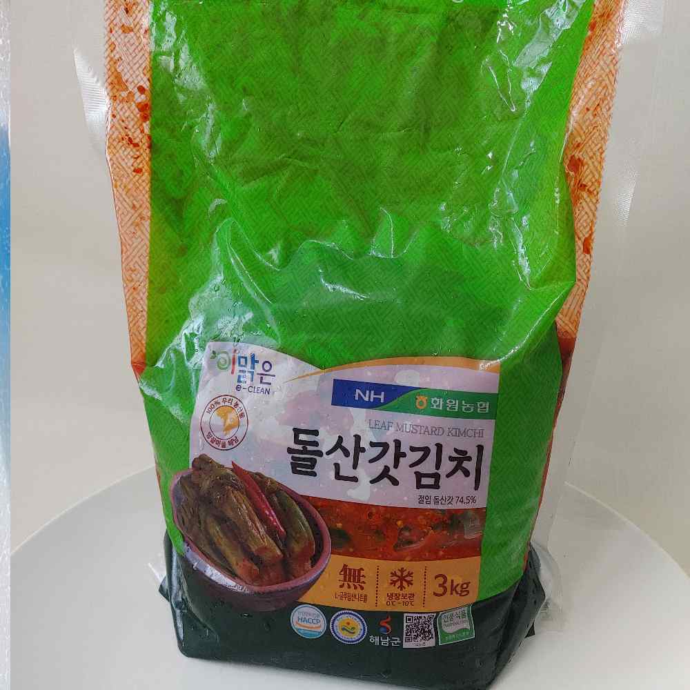 화원농협 이맑은 돌산갓김치 10kg 이미지 7