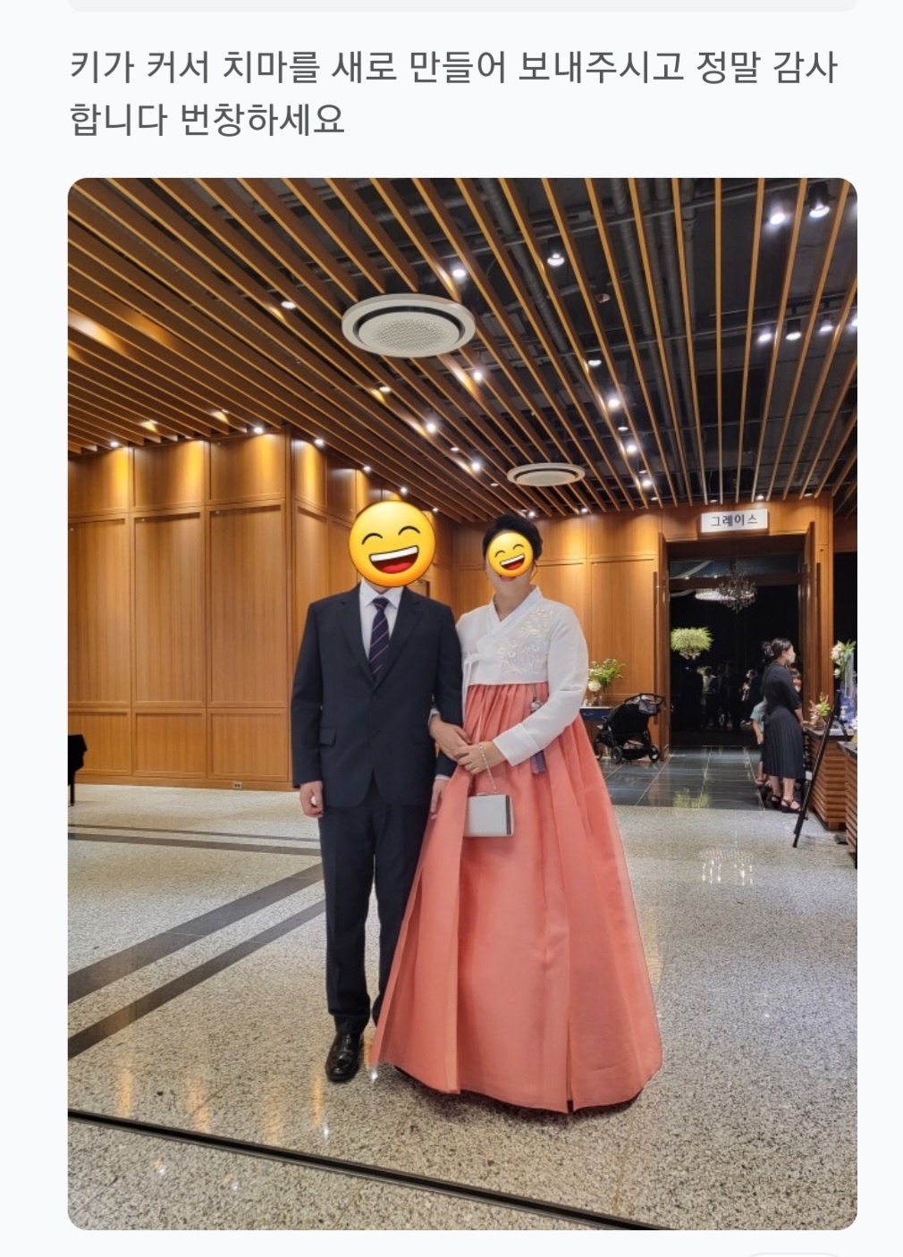 한복대여 은가비한복 청담vip2 결혼식 여자 혼주 하객 가족 이미지 6
