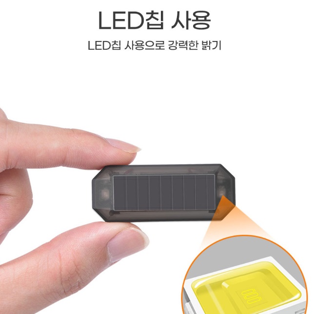 태양광 차량경광등 화물차LED등 자동차경광등 중장비경광등 - 상세 이미지 5
