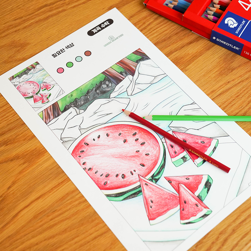 어른 색칠공부 어르신 시니어 도안 음식 색칠공부 20종 세트 이미지 3