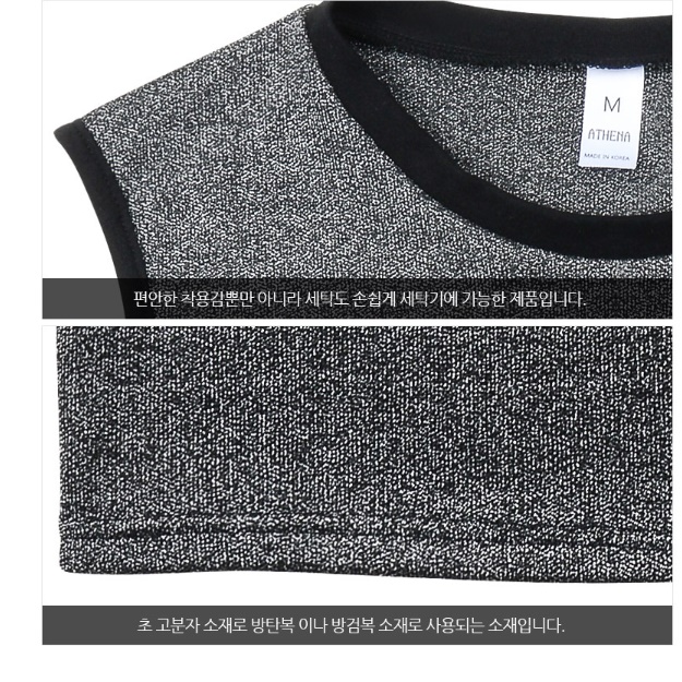 경호용품 경찰방검복 경량방검복 호신장비 호신용조끼 - 상세 이미지 3