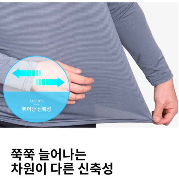 남성 긴팔 쿨 티셔츠 냉장고 쿨링 중년 티 - 상세 이미지 5