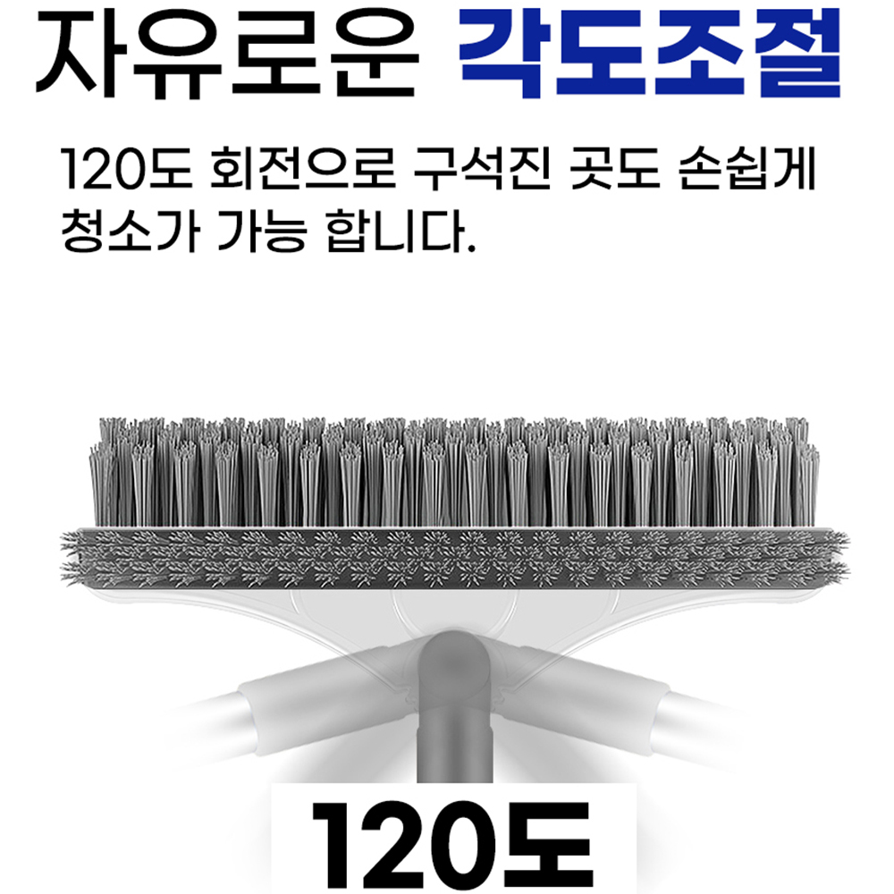 주부9단 화장실청소솔 욕실 바닥 청소 틈새 솔 용품 브러쉬 마미업 이미지 6